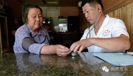 柳州乡村医生的待遇提高 月薪可达4500元！
