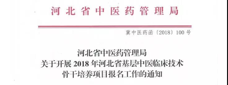 微信图片_20180626151838.jpg