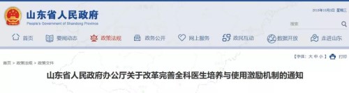 微信图片_20181007164046.jpg