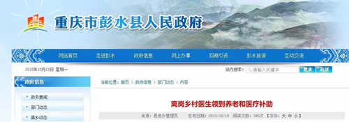 微信图片_20181023204844.jpg
