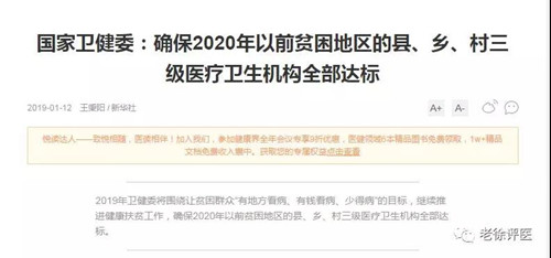 微信图片_20190115105106.jpg