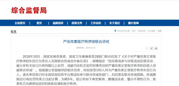 微信图片_20190228134941.jpg
