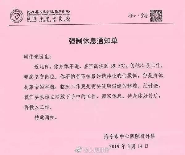 微信图片_20190318160527.jpg