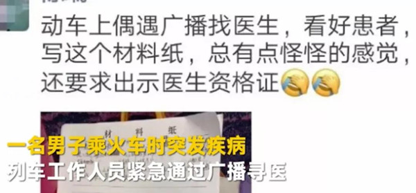微信图片_20190320110059.jpg
