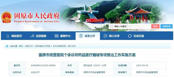 微信图片_20190404130603.jpg
