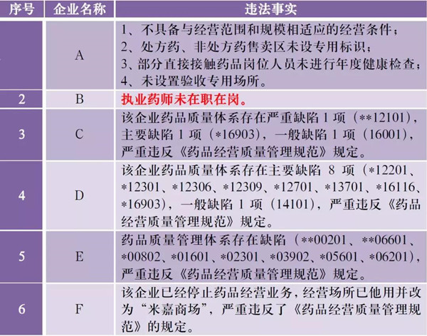 微信图片_20190412111220.jpg