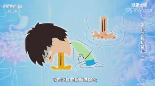 没有喝咖啡，呕吐物却是咖啡色！警惕这是胃出血