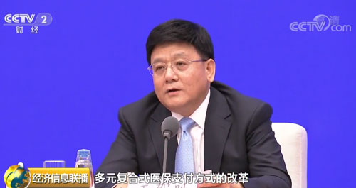 看病难看病贵？2019年医改重点要做这些事