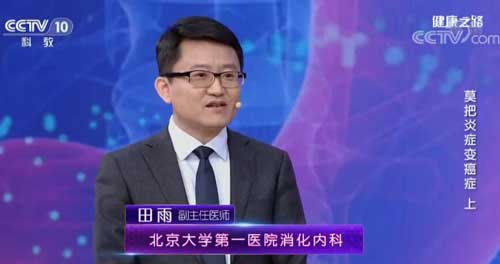 感冒药、止疼药会让胃病加重？ 专家教你巧服这类药