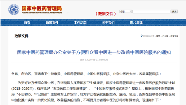 QQ截图20190805132310.png