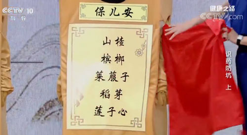 保儿安还是保儿宁？当心一字之差让孩子用错药！