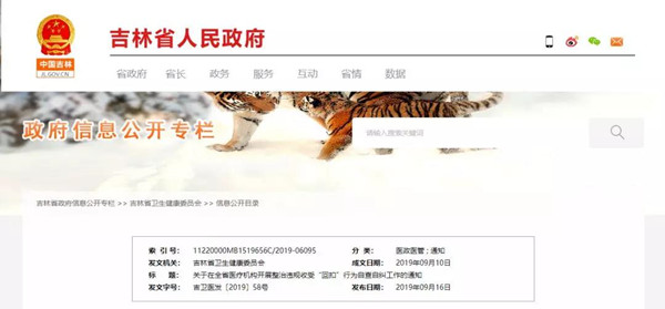 微信图片_20190929164217.jpg