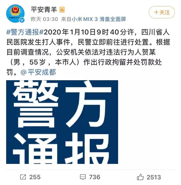 微信图片_20200113090008.jpg