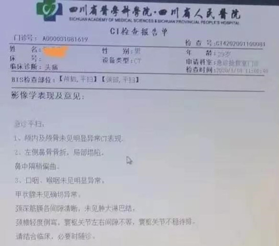 微信图片_20200113090012.jpg