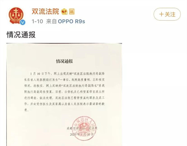 微信图片_20200113090017.jpg