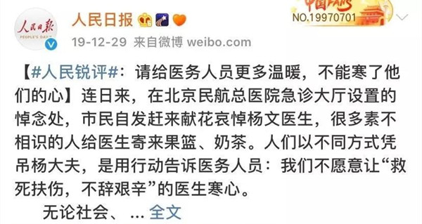 微信图片_20200113090023.jpg