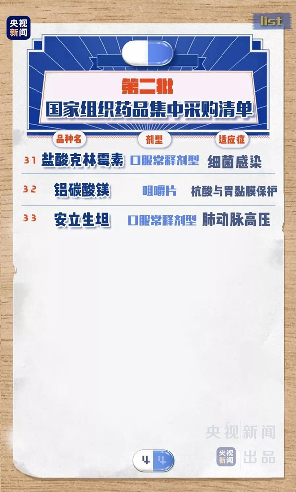 微信图片_20200118104944.jpg