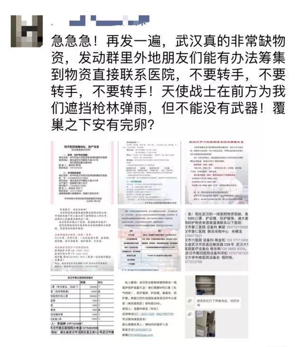微信图片_20200126073135.jpg