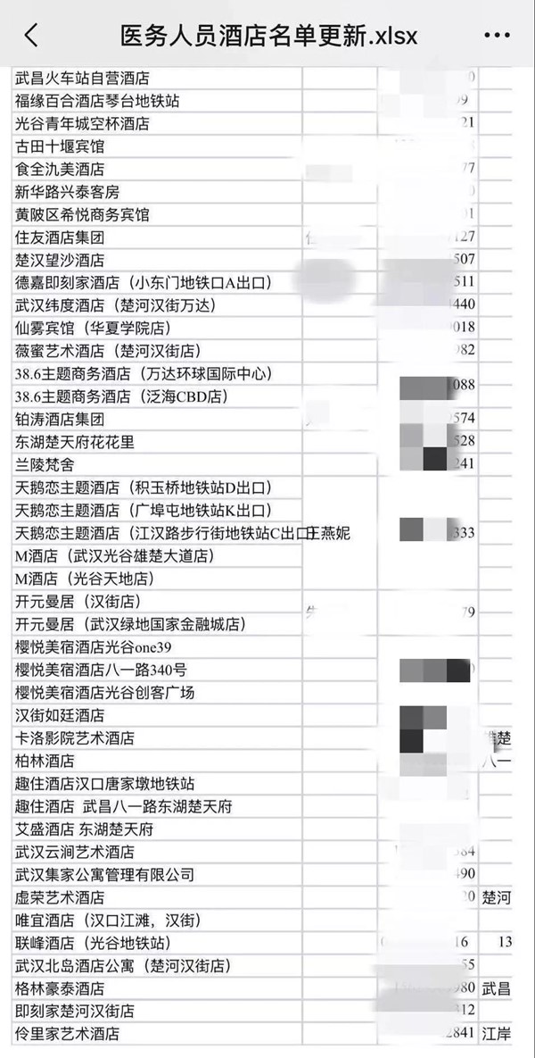 微信图片_20200126073145.jpg