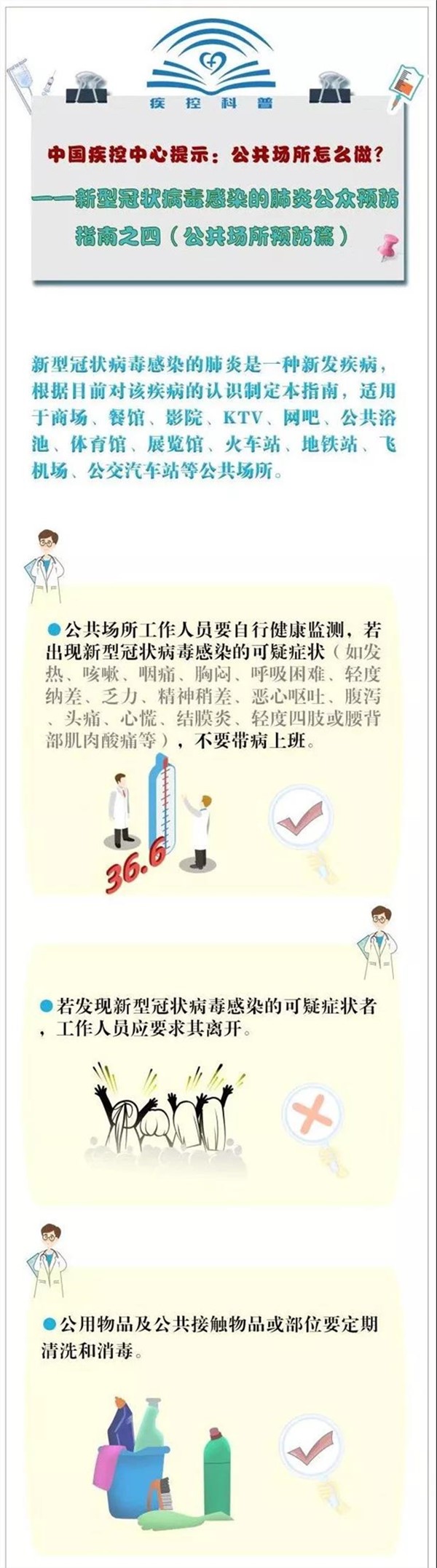 微信图片_20200126113354.jpg
