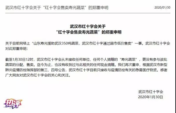微信图片_20200201083246.jpg