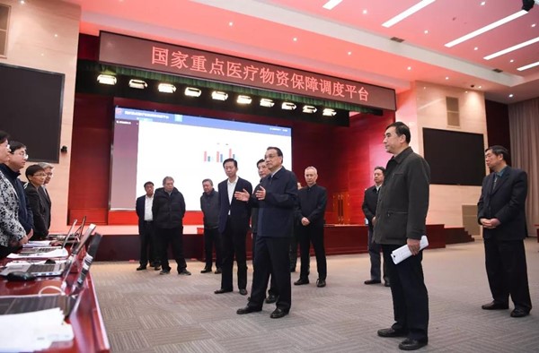 微信图片_20200201212045.jpg
