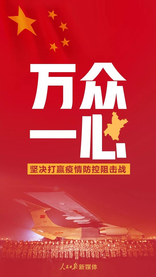 微信图片_20200209213724.jpg