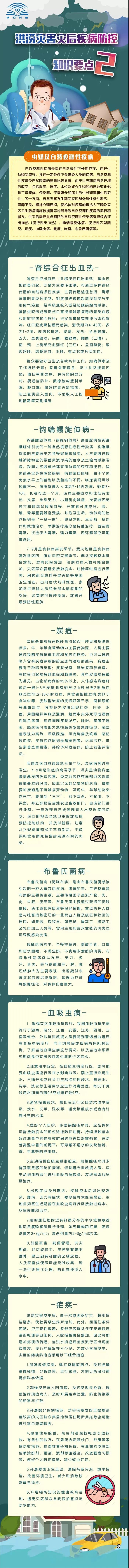 微信图片_20200730154814.jpg