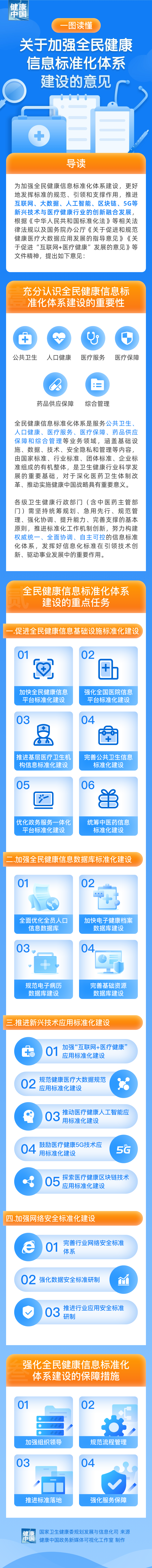 微信图片_20201013140342.png