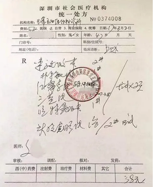微信截图_20210401102036.png 微信截图_20210401102036.png