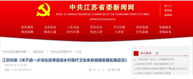 微信截图_20231106101426.png